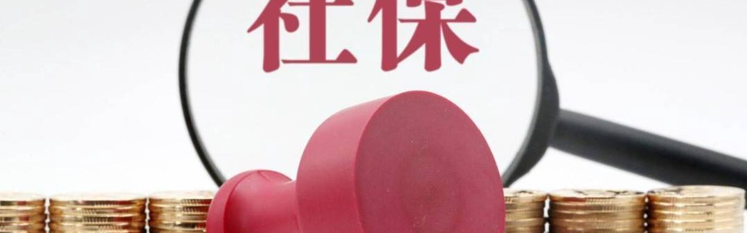 2亿灵活就业者，正在集体放弃社保：不是不想养老，是真的赌不起